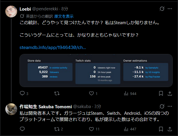 タクドラ tweet media