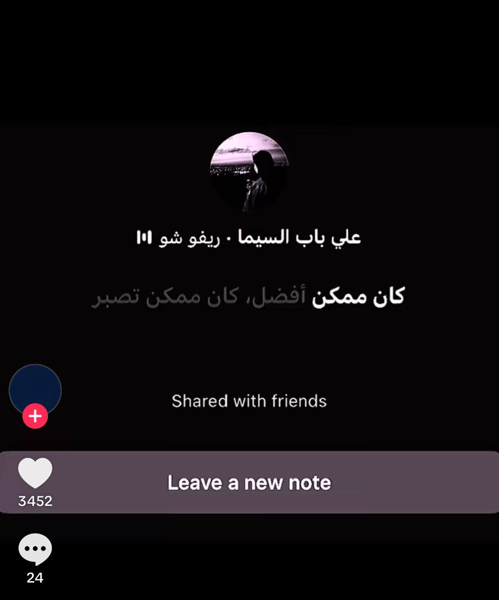 انتهت المباراه قبل تبدا