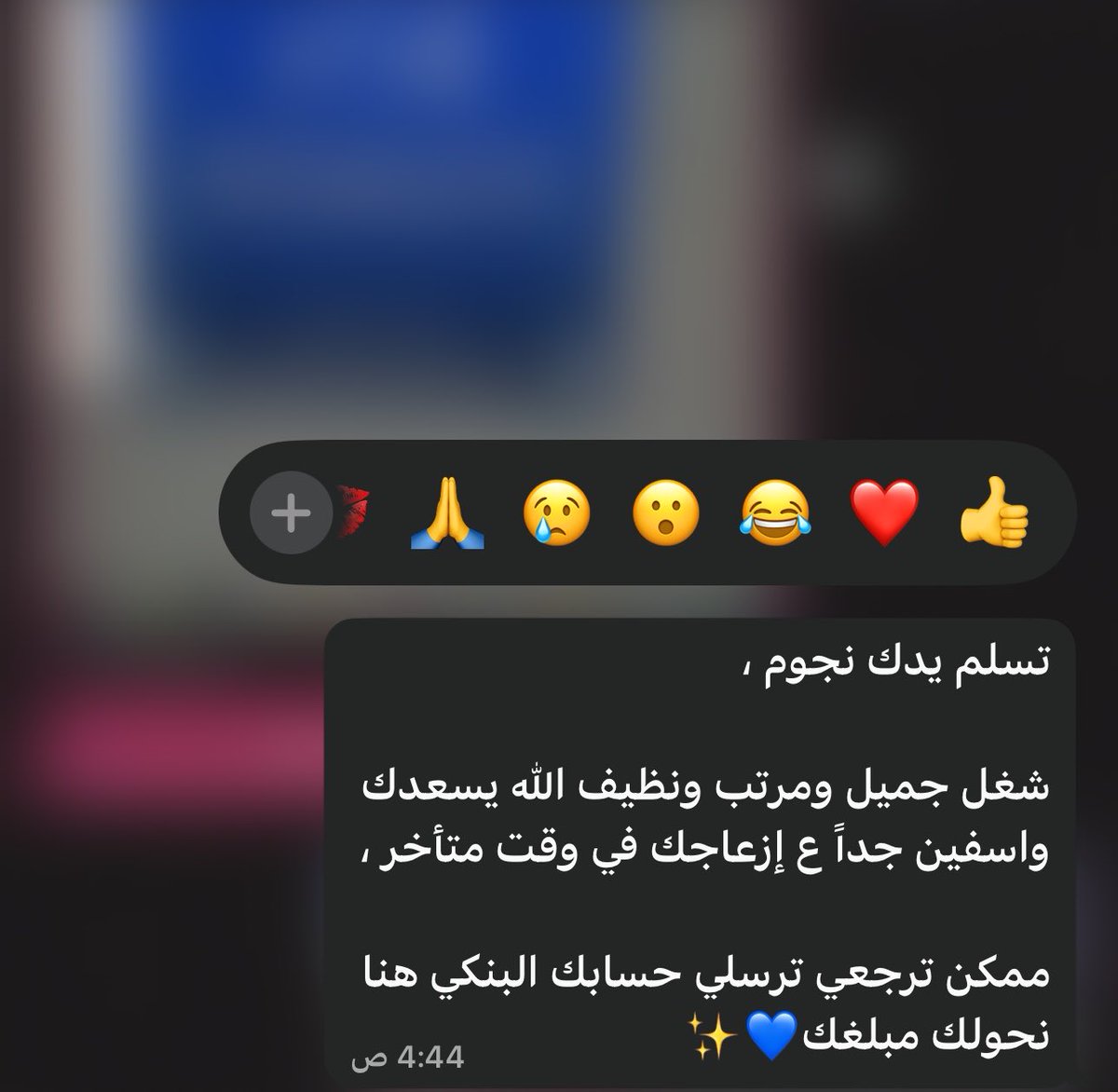 نجومُ|مصممة جرافيك tweet media