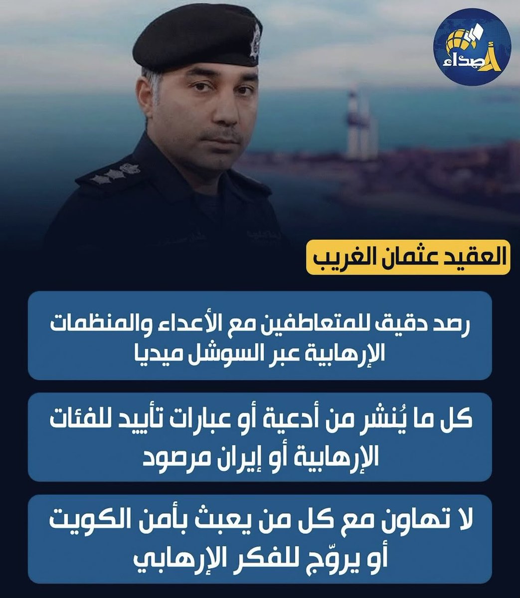 Fahad alNaseem tweet media