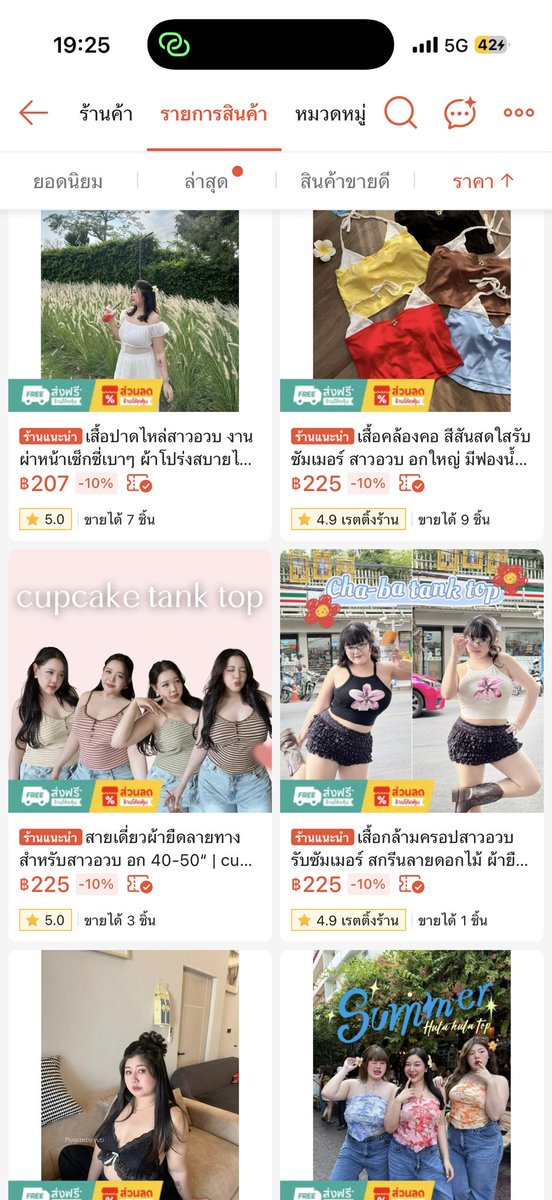 fernaengeiei's tweet photo. Plussizeby.yuti เป็นร้านเสื้อผ้าสาวอวบสายแซ่บคับบ แต่กางเกงยีนส์เขาโครตเริ่ด ทรงสวยย
https://t.co/l1ZOKJfjXn https://t.co/R1kyEvVbyX