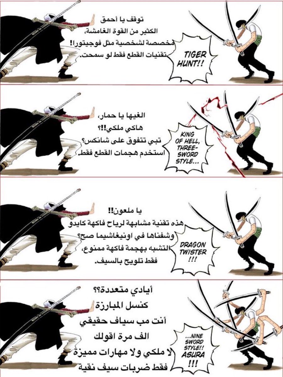 king kata tweet media