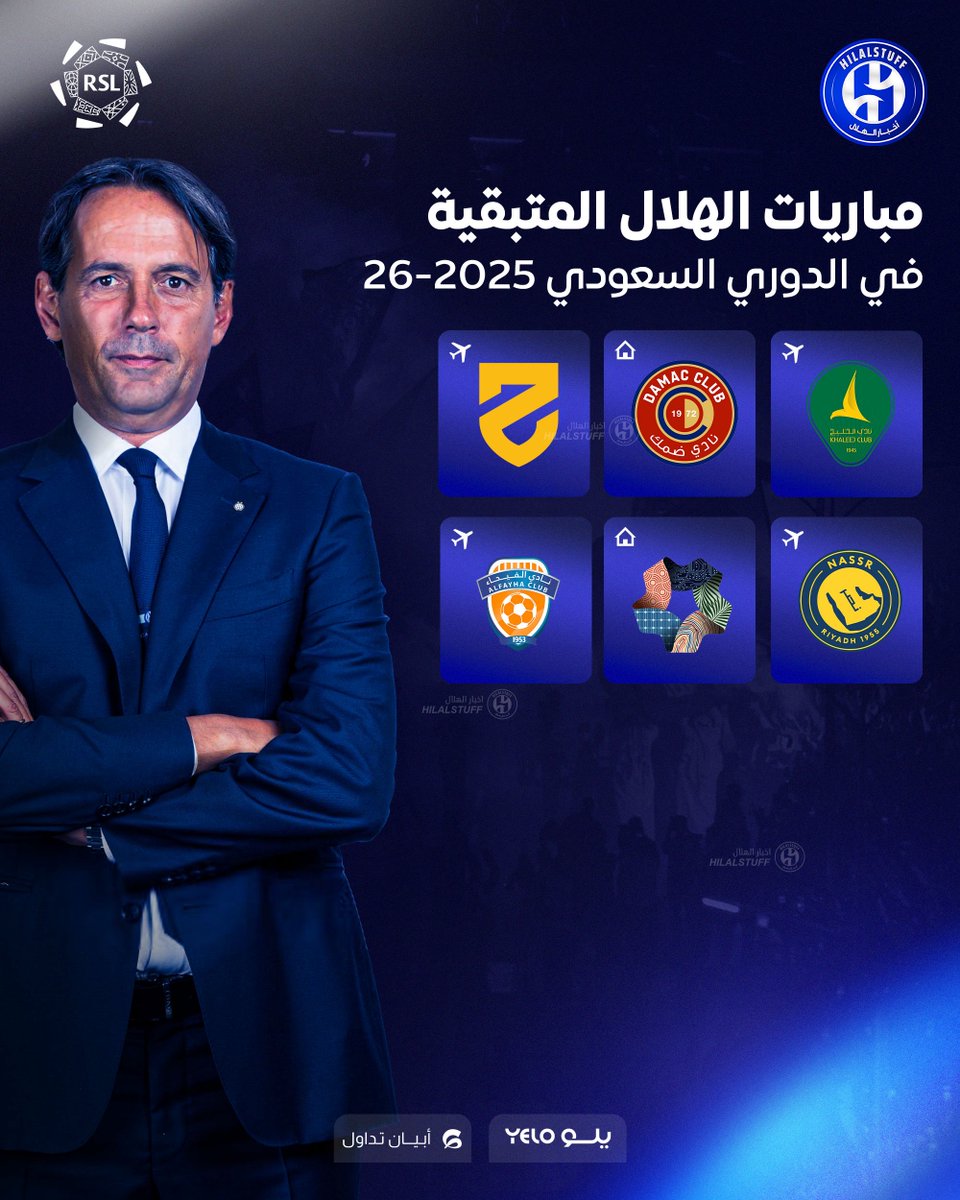 أخبار الهلال tweet media