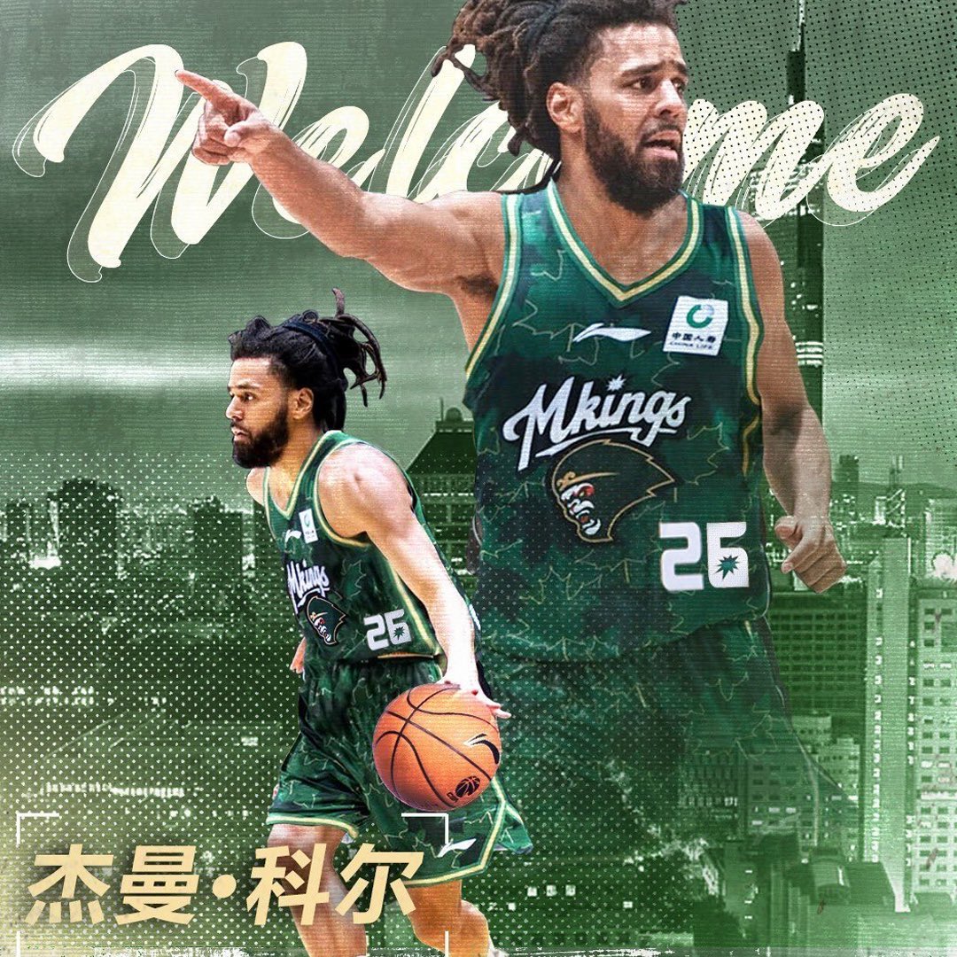 echoentertainer's tweet image. J. Cole reveals that visa issues prevented him from playing more games in the Chinese Basketball Association:

"Initially I was scheduled to play in at least 3 games for the Nanjing Monkey Kings of the CBA. The work visa process took way longer than expected, so I was only able