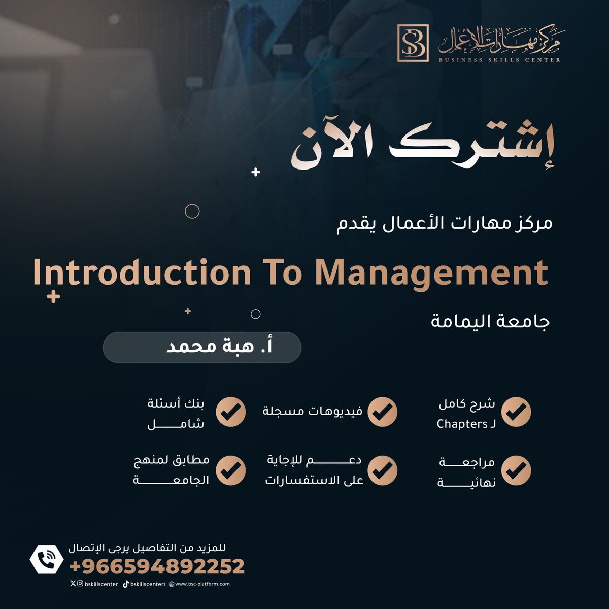 مركز مهارات الاعمال tweet media