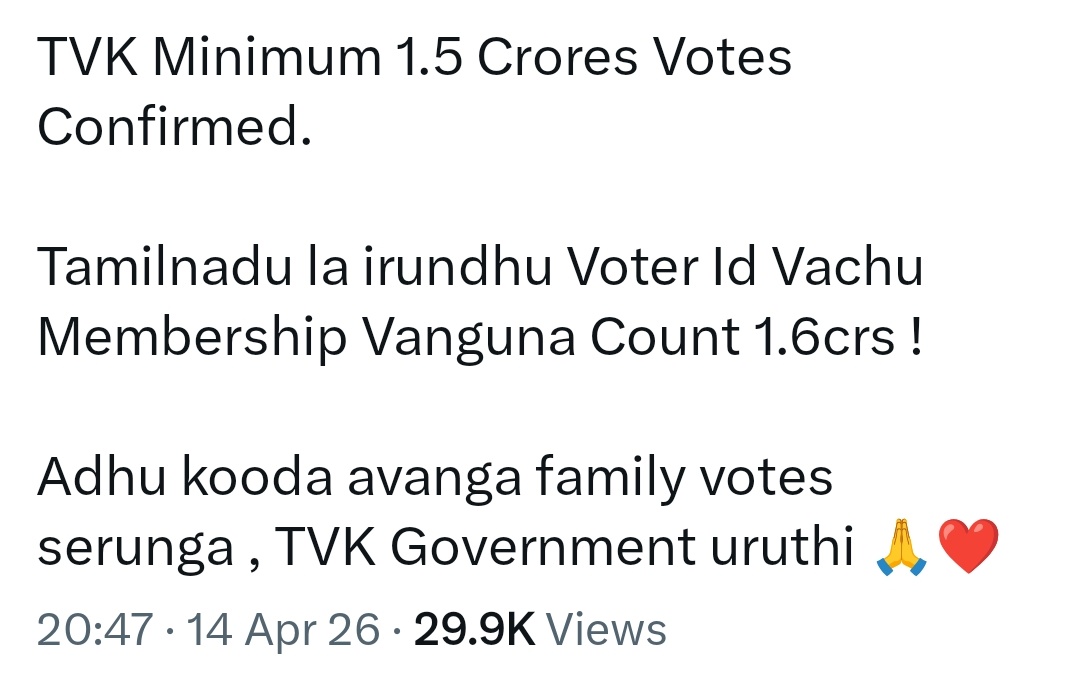 இடும்பாவனம் கார்த்திக் tweet media