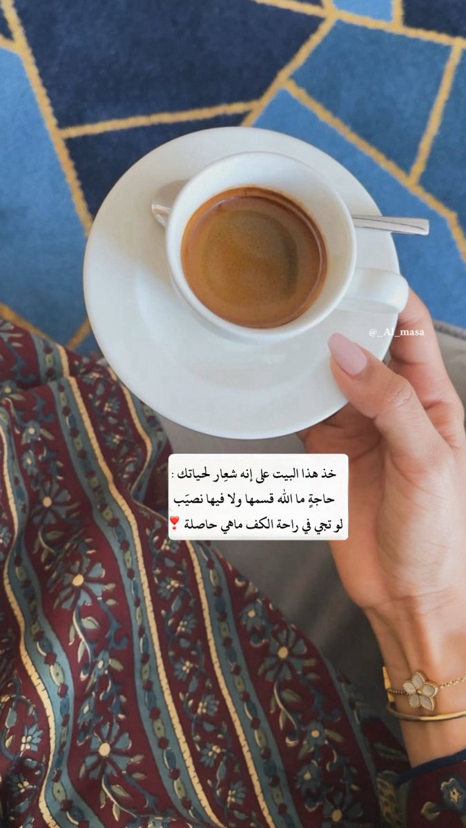 ‏☼♫شـامـخـﻬ♫☼ tweet media