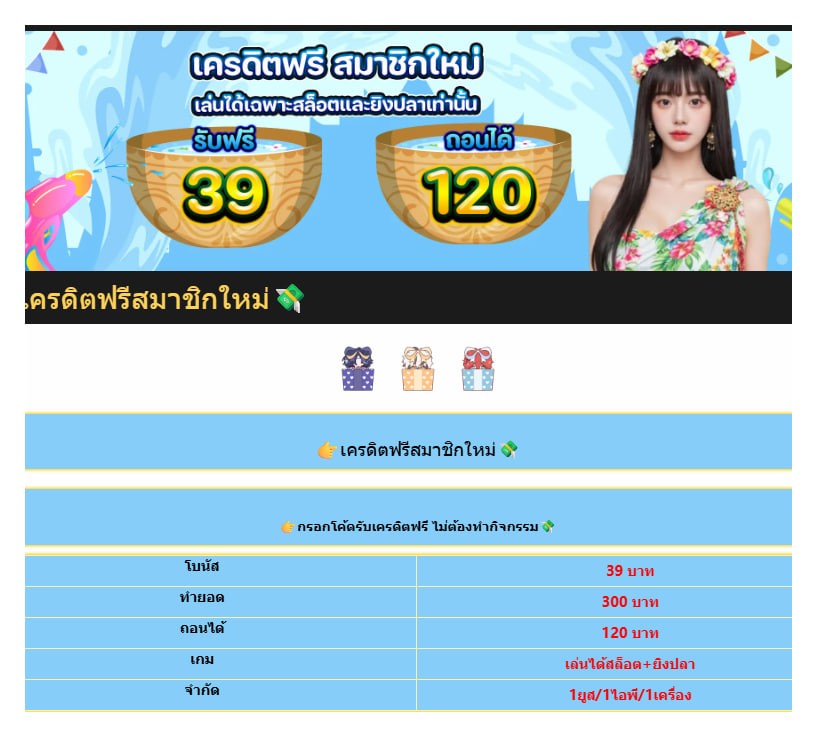 TunbangX2's tweet photo. 🎉 สมาชิกใหม่ Starbets88 มาแล้ว!
สมัครปุ๊บ รับเครดิตฟรีทันที 💸
ทำยอด 300 ถอน 120
🔑 โค้ด : F39STB88
สมัคร 👉 https://t.co/tPasAdWa8R
🔥 ฝากแรกโบนัส 100%
เริ่มต้นเบาๆ 10 รับ 50
#Starbets88 #เครดิตฟรี #สล็อตเว็บตรง https://t.co/I7CK2v1wmT