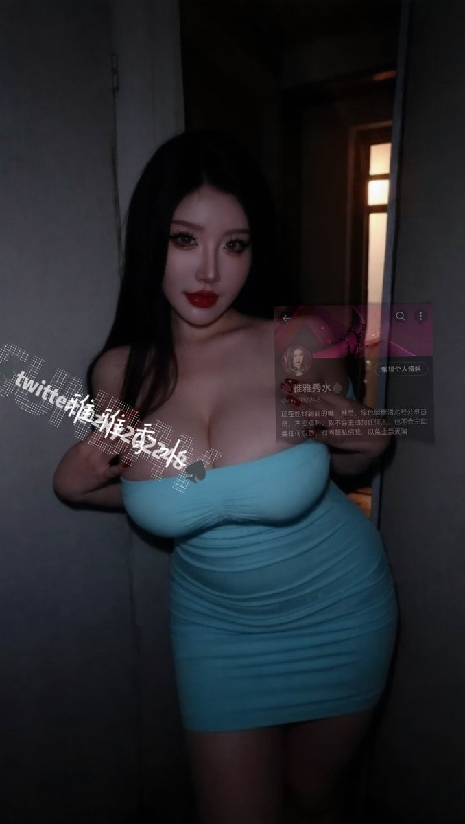 ♠雅雅秀水♠ tweet media