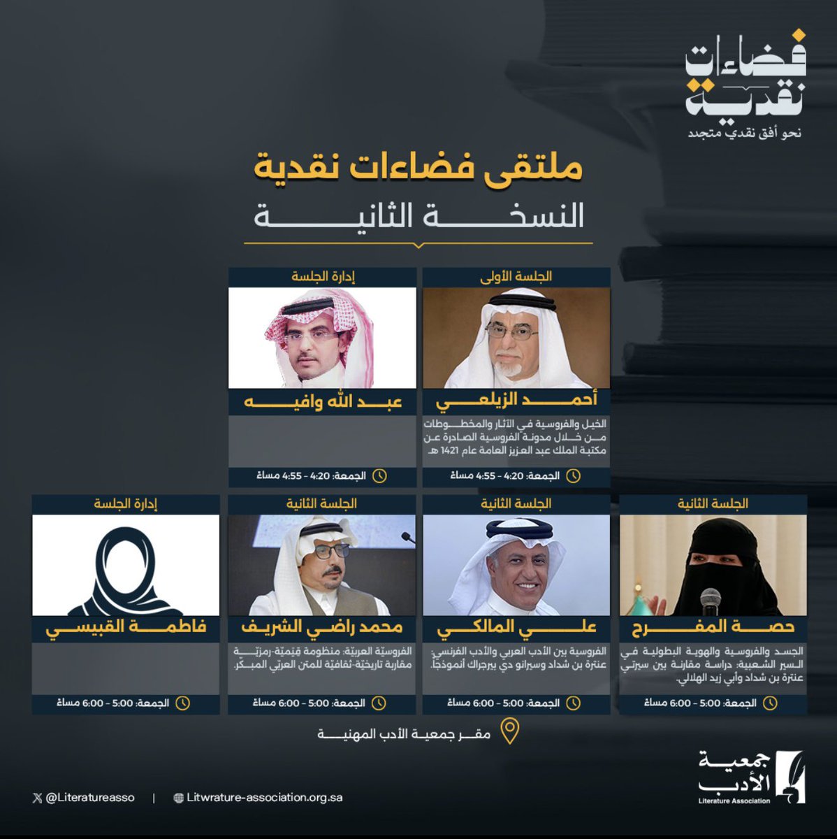 عبدالله وافيه tweet media