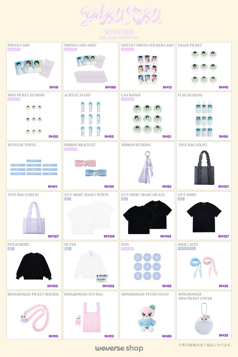 [MY GO 🇲🇾] SEVENTEEN YAKUSOKU JAPAN FANMEETING OFFICIAL MERCH

Dateline: until sold out

Price exclude jp postage, ems and local postage

DM to order

#pasarseventeen #pasarseventeenmy #pasarsvt #pasarsvtmy