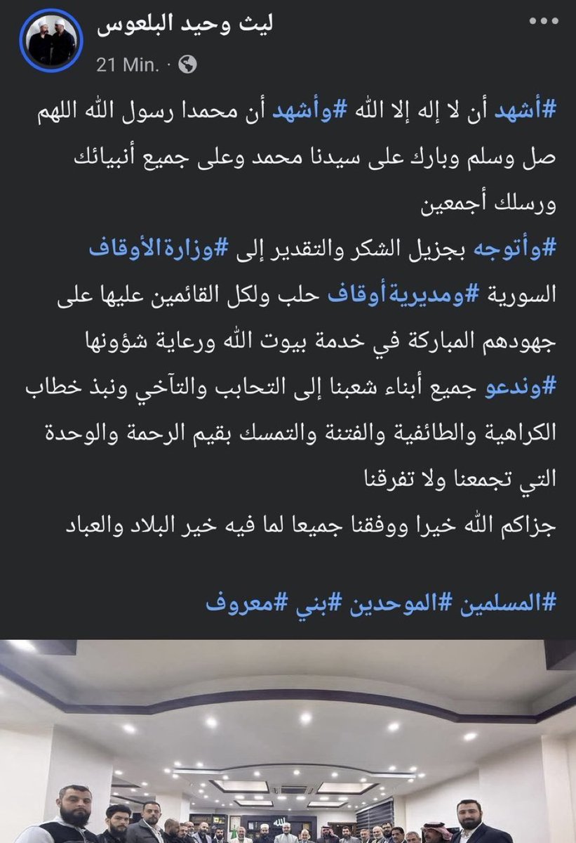 🏔️OMAR | عُمَرْ tweet media