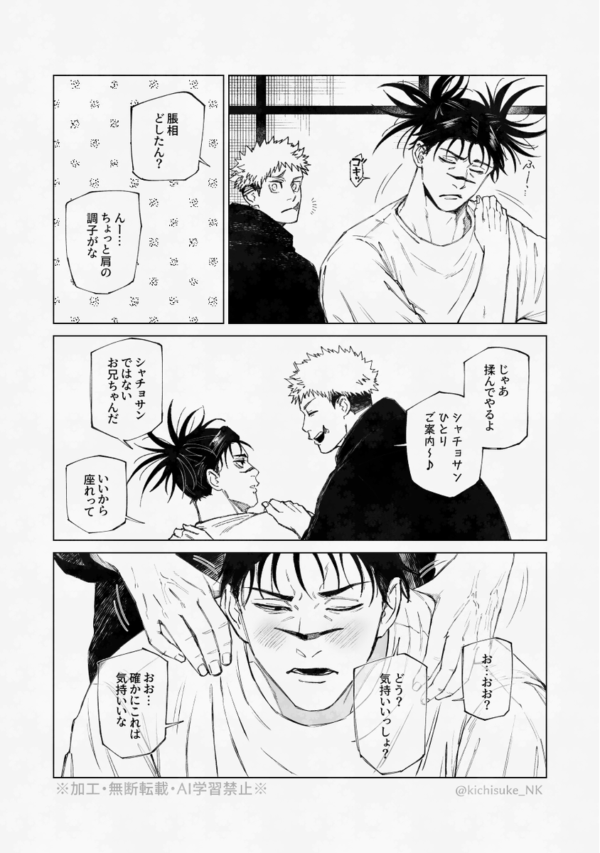 吉助 tweet media