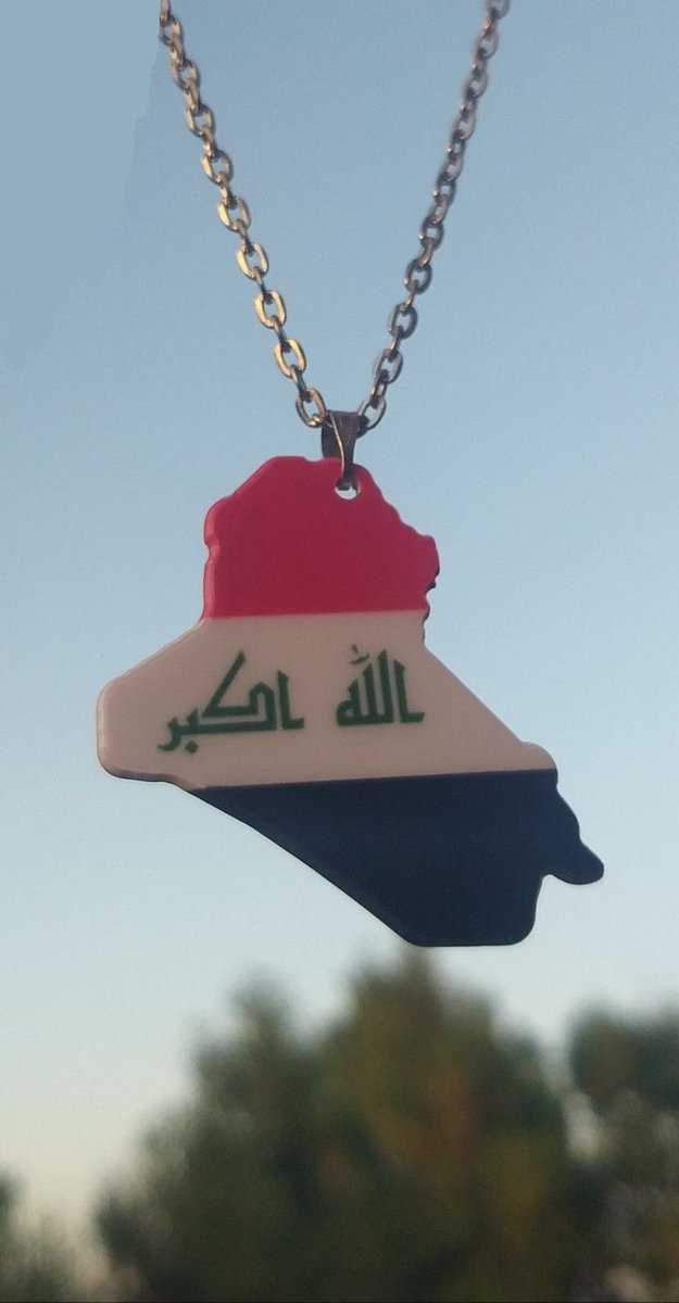 بان 🇮🇶 tweet media