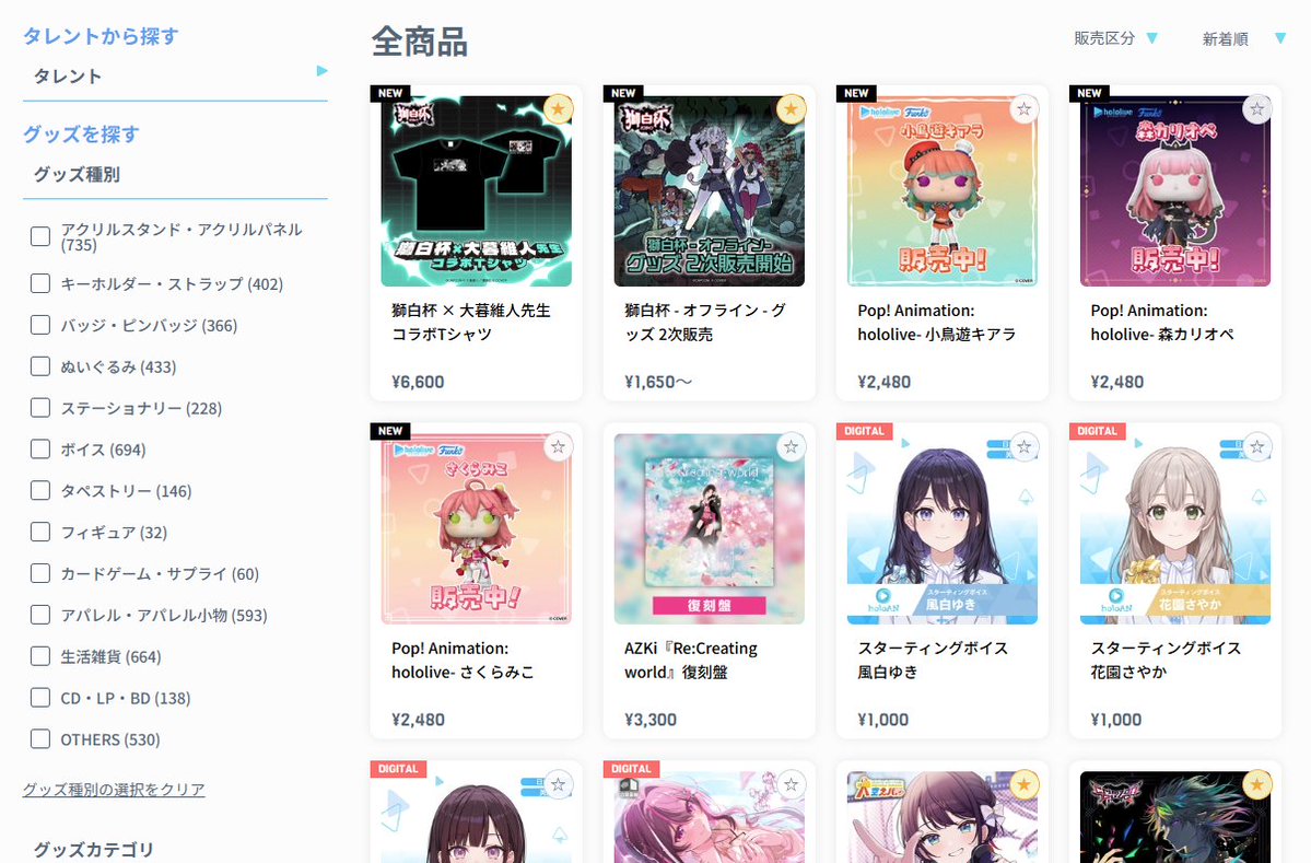 九重@ローソン大好き tweet media