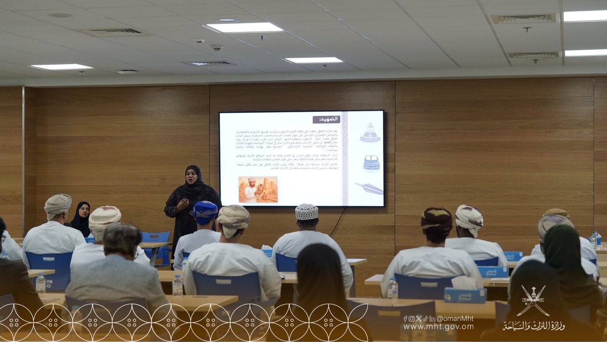 وزارة التراث والسياحة - سلطنة عُمان tweet media