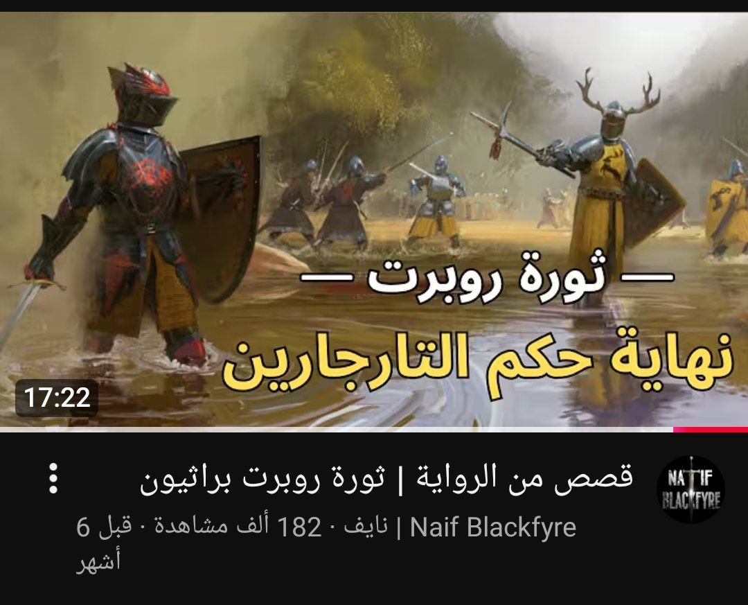 اللنسرة Corbray tweet media