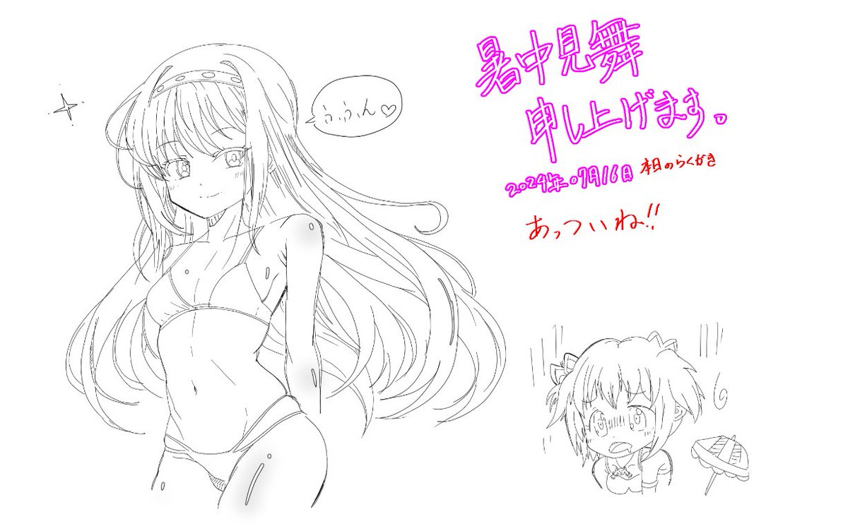 絵里（アイコン変更しました） tweet media