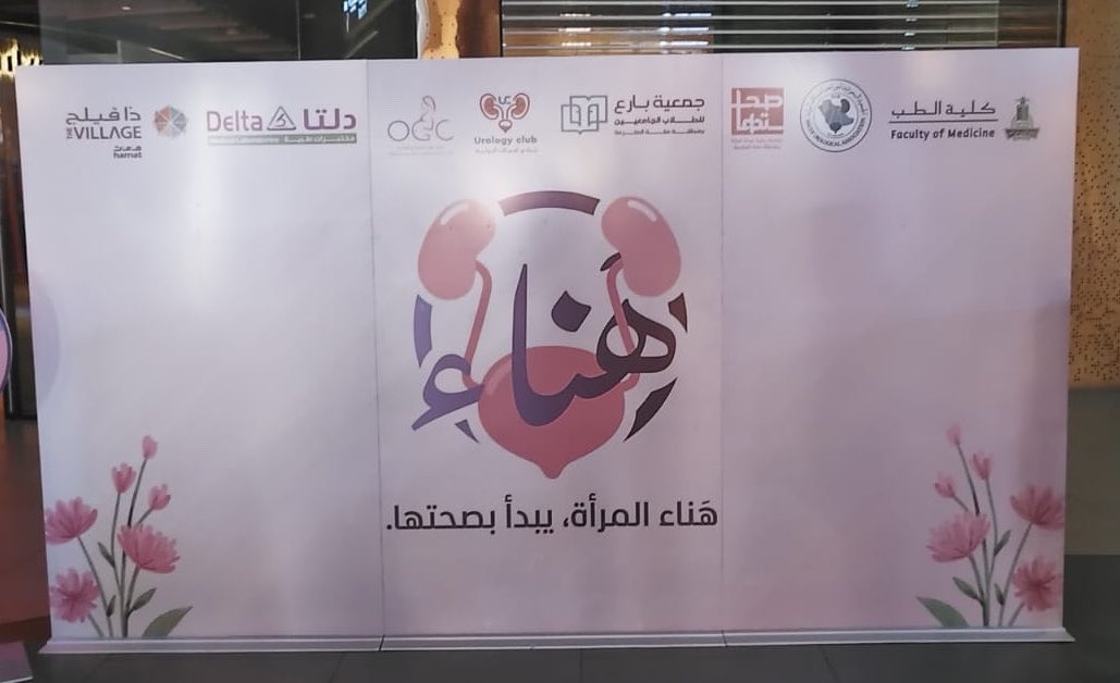 Reemas Alharbi tweet media