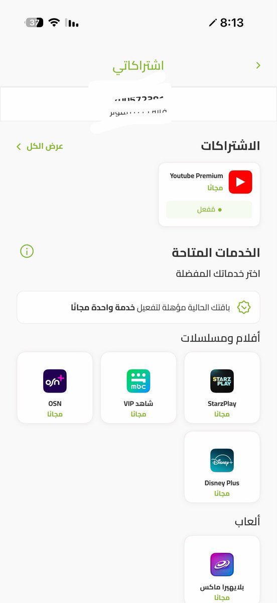 فهيد tweet media