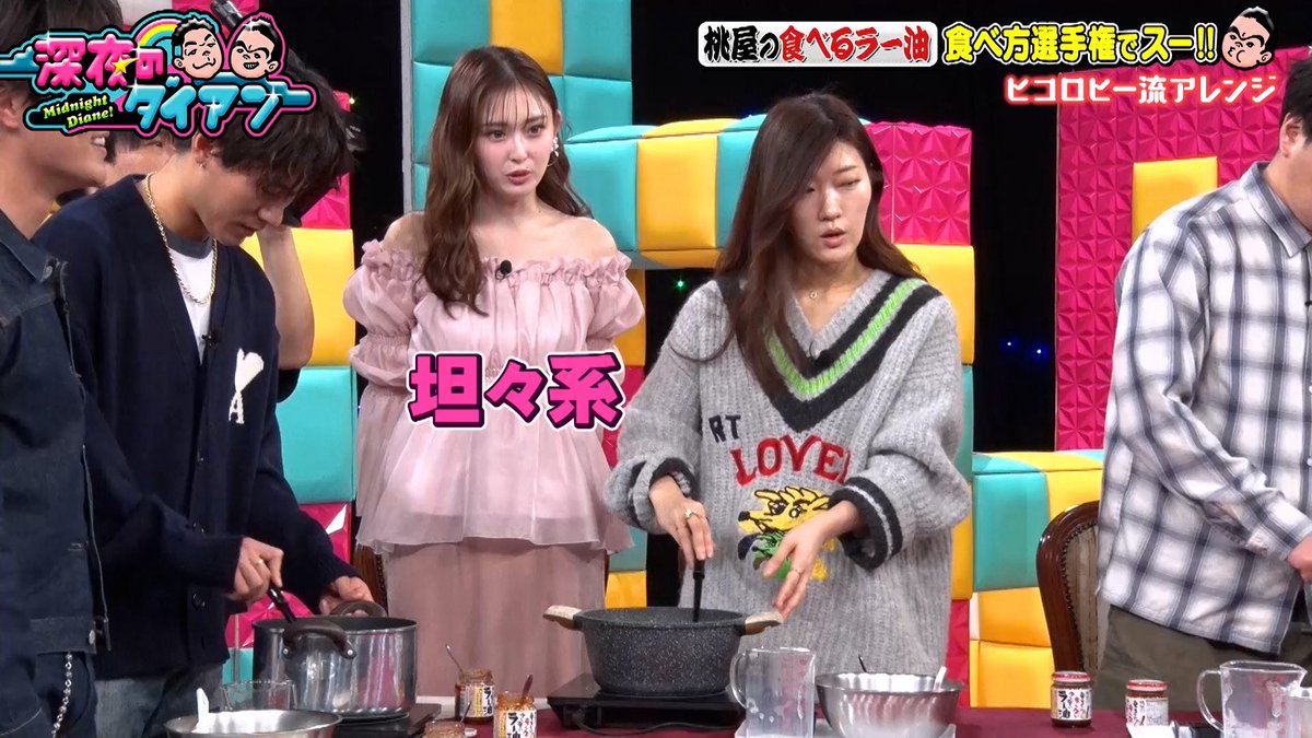 深夜のダイアン　（旧ジャイキリダイアン） tweet media