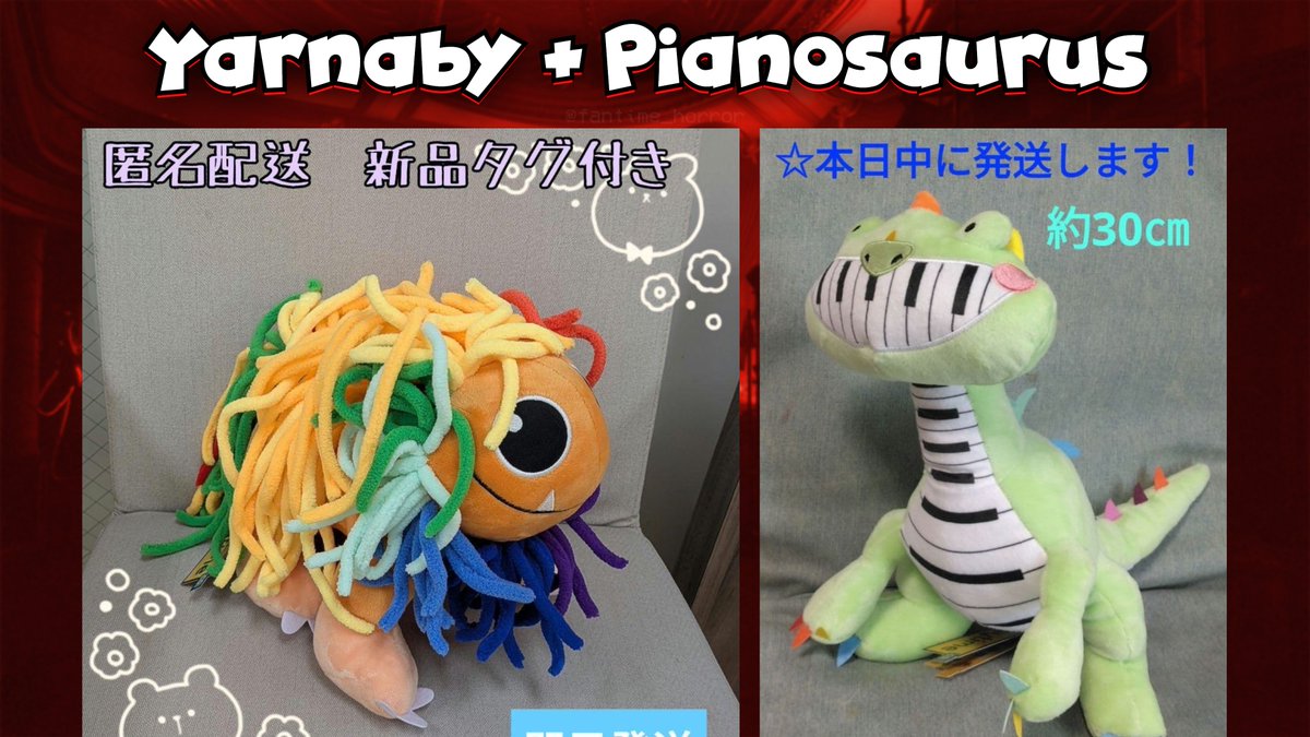 Fantime Horror tweet media