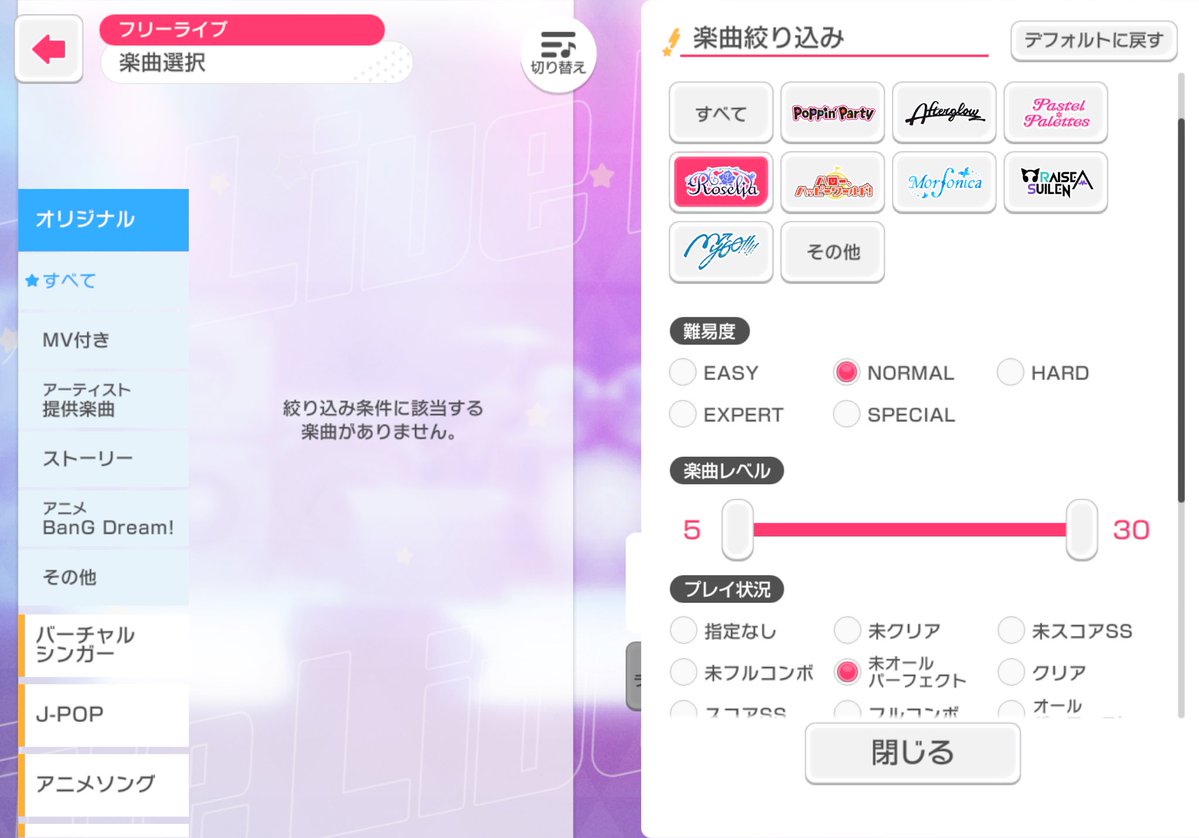 モカっち@GBP2永遠余韻 tweet media