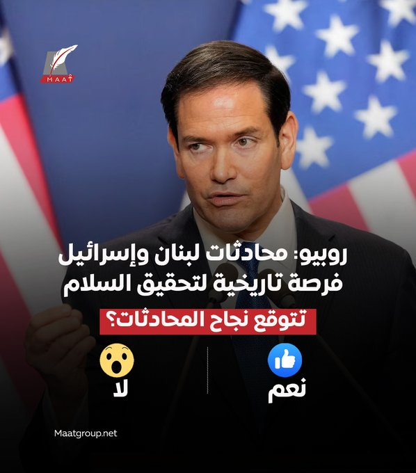 Gisèle Khoury tweet media