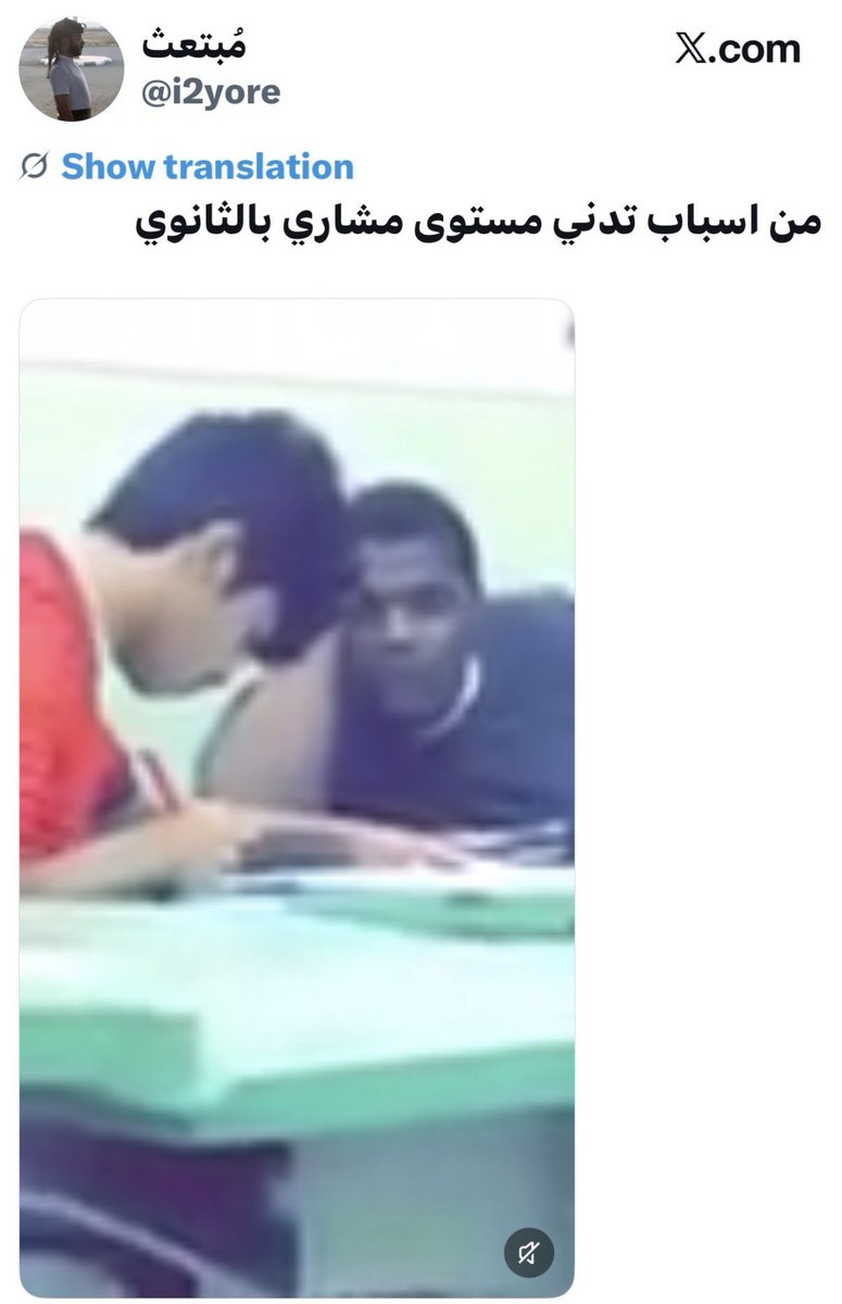 مَجيد tweet media