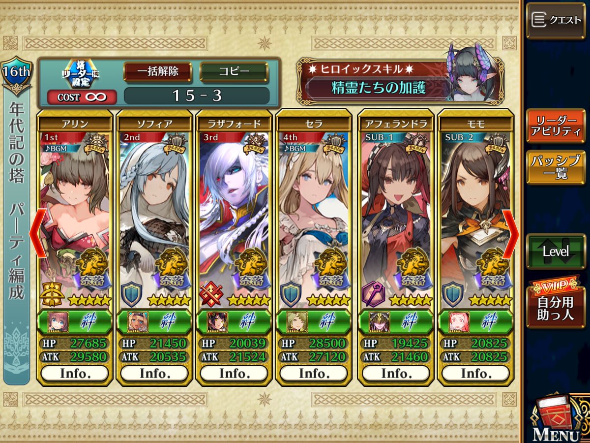 ひろちえ*@チェンクロ tweet media