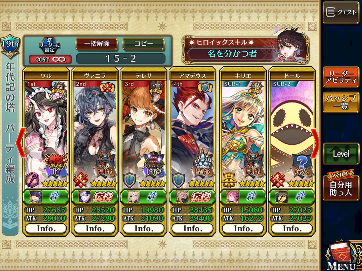 ひろちえ*@チェンクロ tweet media