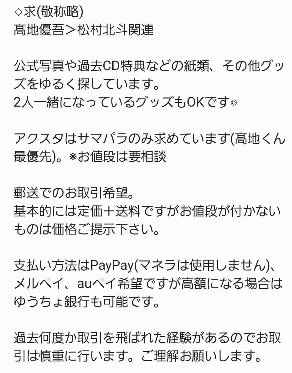 林檎 🍎 ╎ ツイフィ有 tweet media