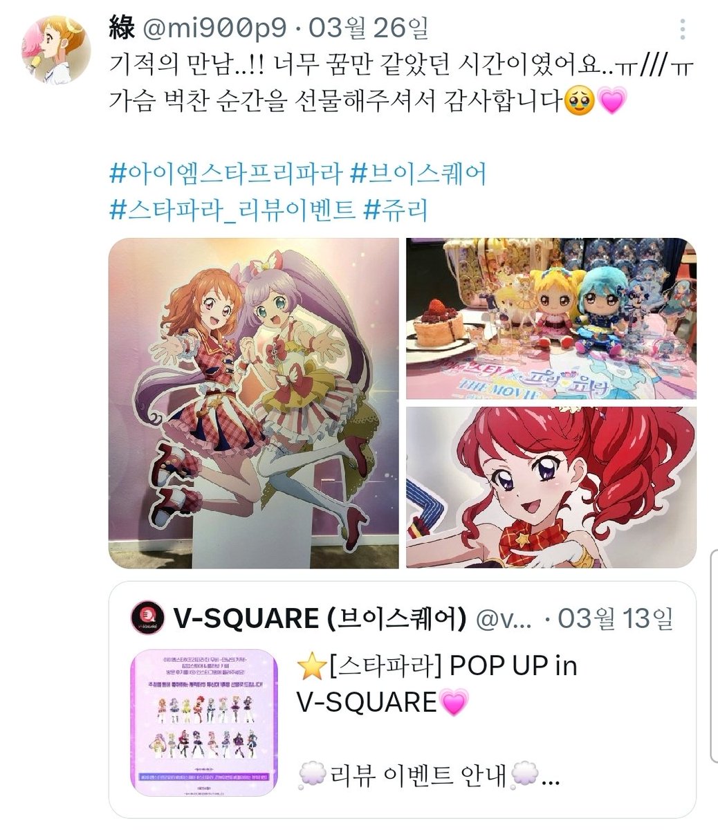 綠 tweet media