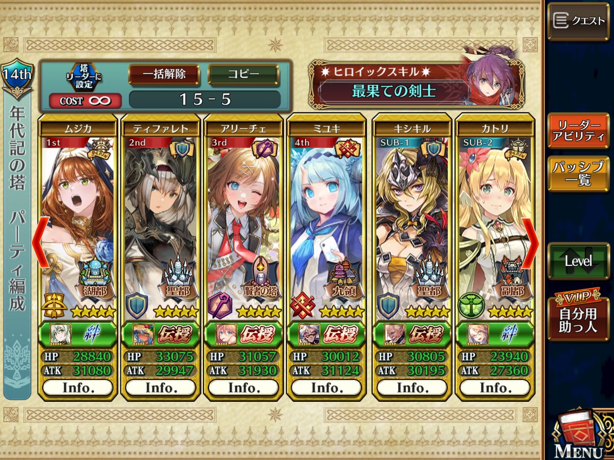 ひろちえ*@チェンクロ tweet media