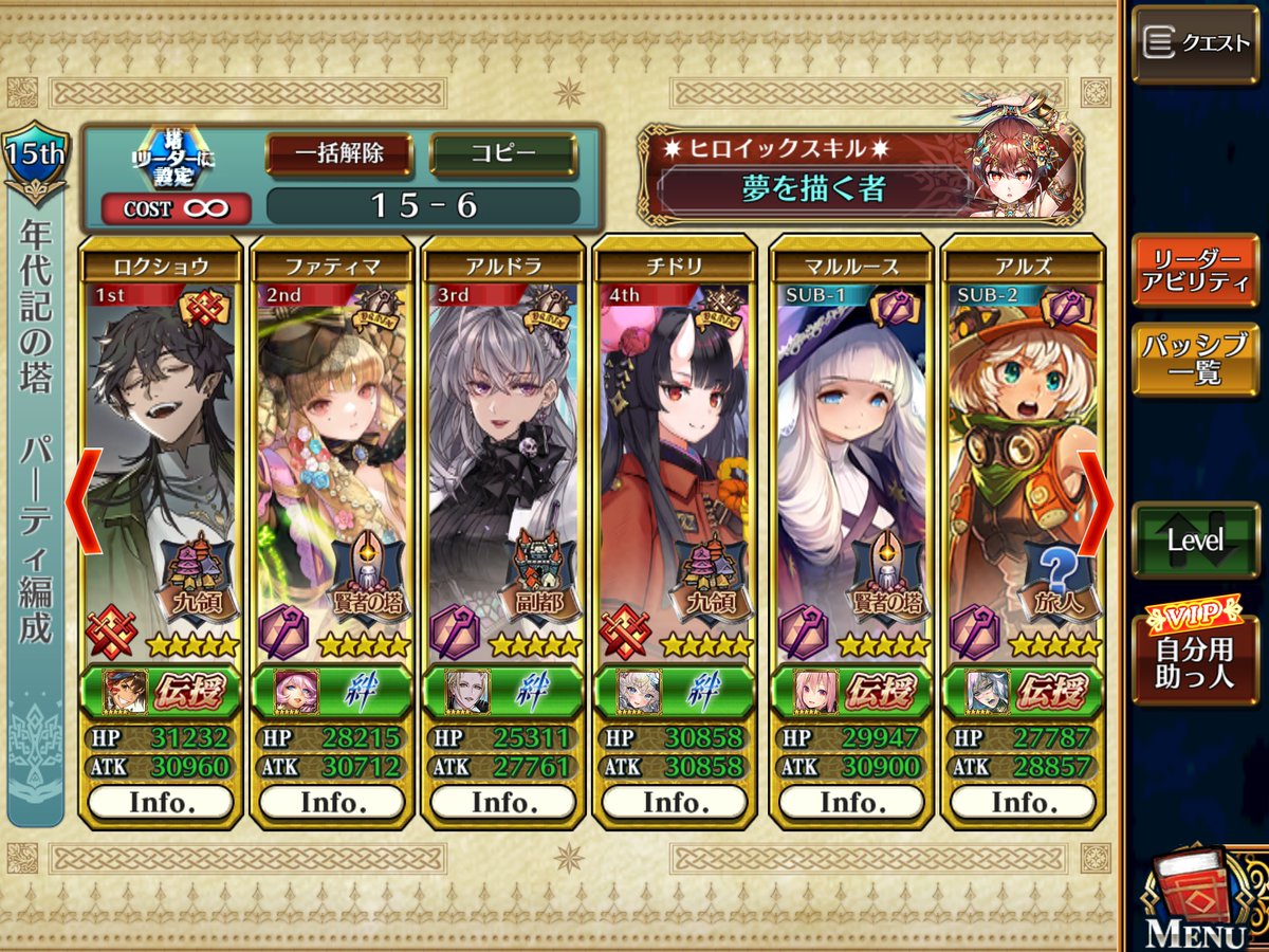 ひろちえ*@チェンクロ tweet media