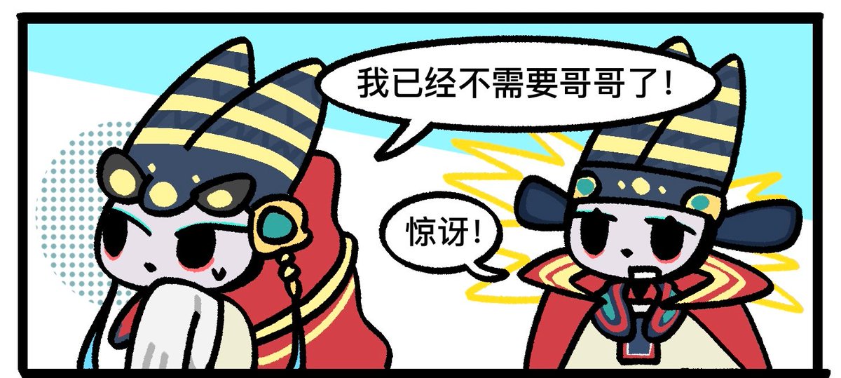 裸鼹鼠 tweet media