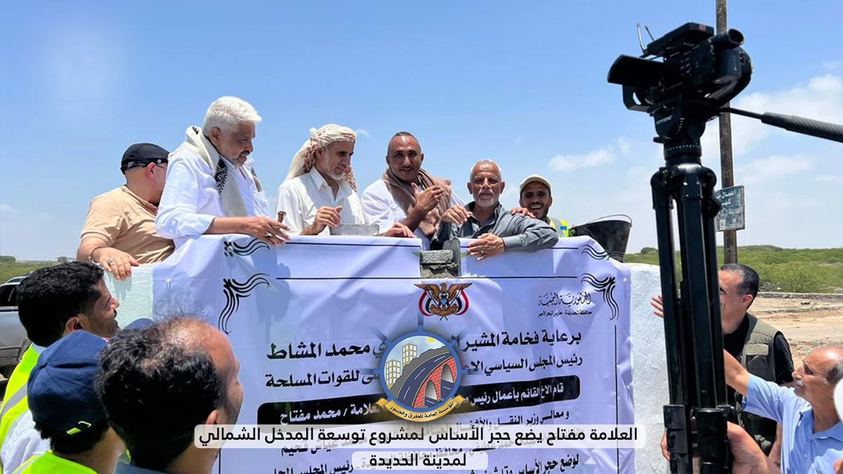 المؤسسة العامة للطرق والجسور tweet media