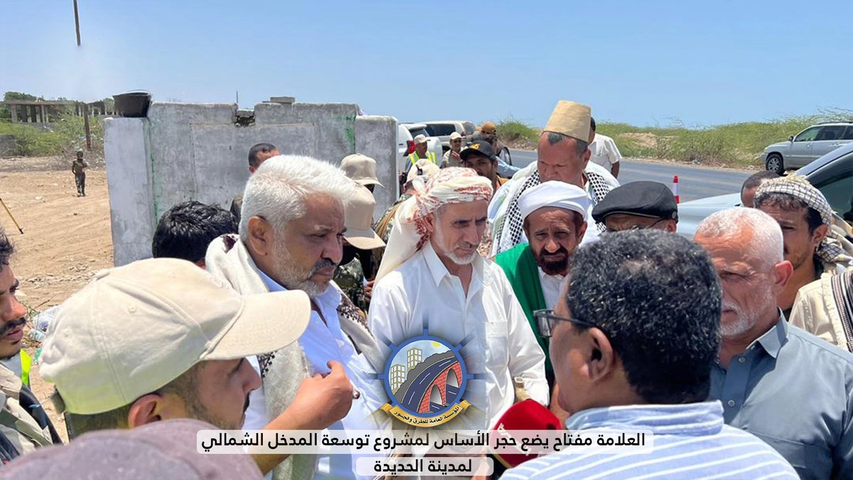 المؤسسة العامة للطرق والجسور tweet media