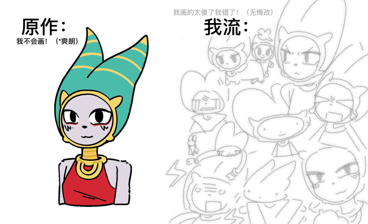 裸鼹鼠 tweet media