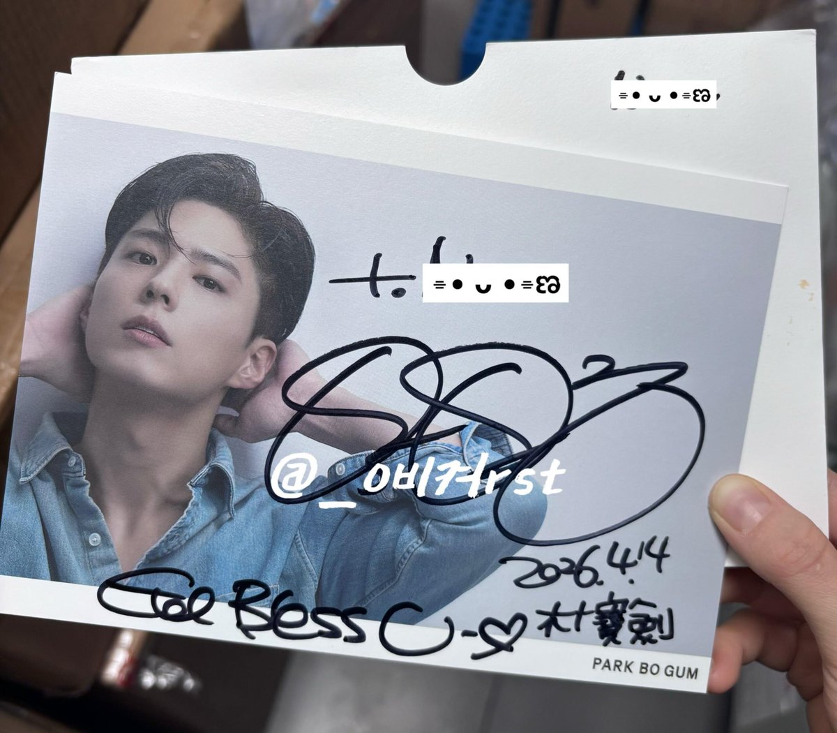 winngln98's tweet photo. 260414
奶茶店员工分享@BOGUMMY 送签名的故事

“得到了朴宝剑to签，我太幸运了”

https://t.co/2dLMYCTiWc

#박보검 
#ParkBoGum
 #パクボゴム
#朴寶劍 https://t.co/Iiu1Oq5Vig