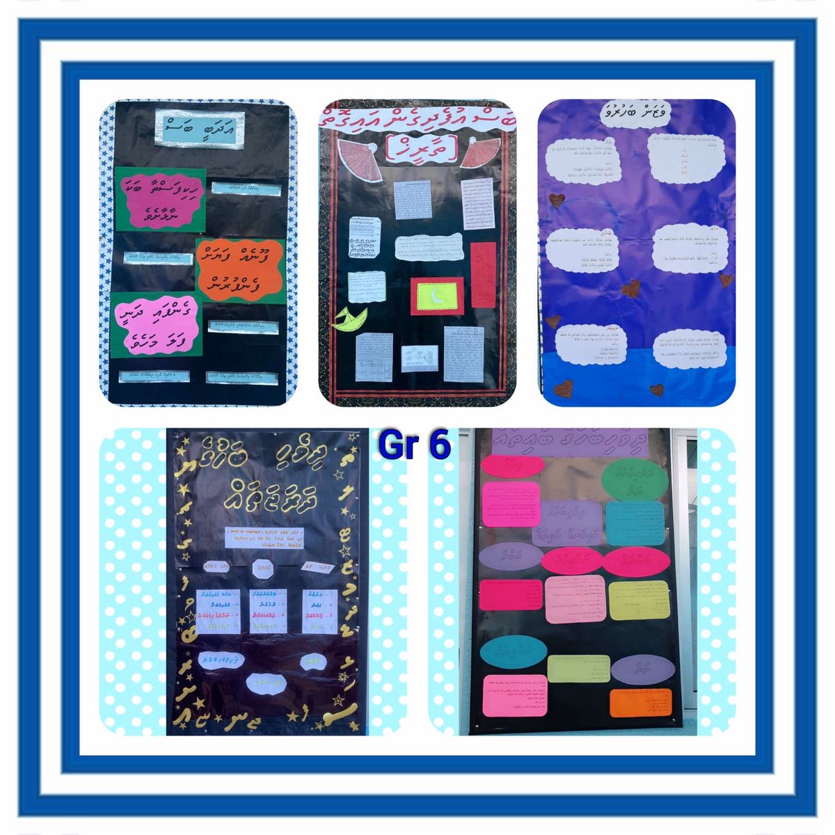 Jamaluddin School tweet media