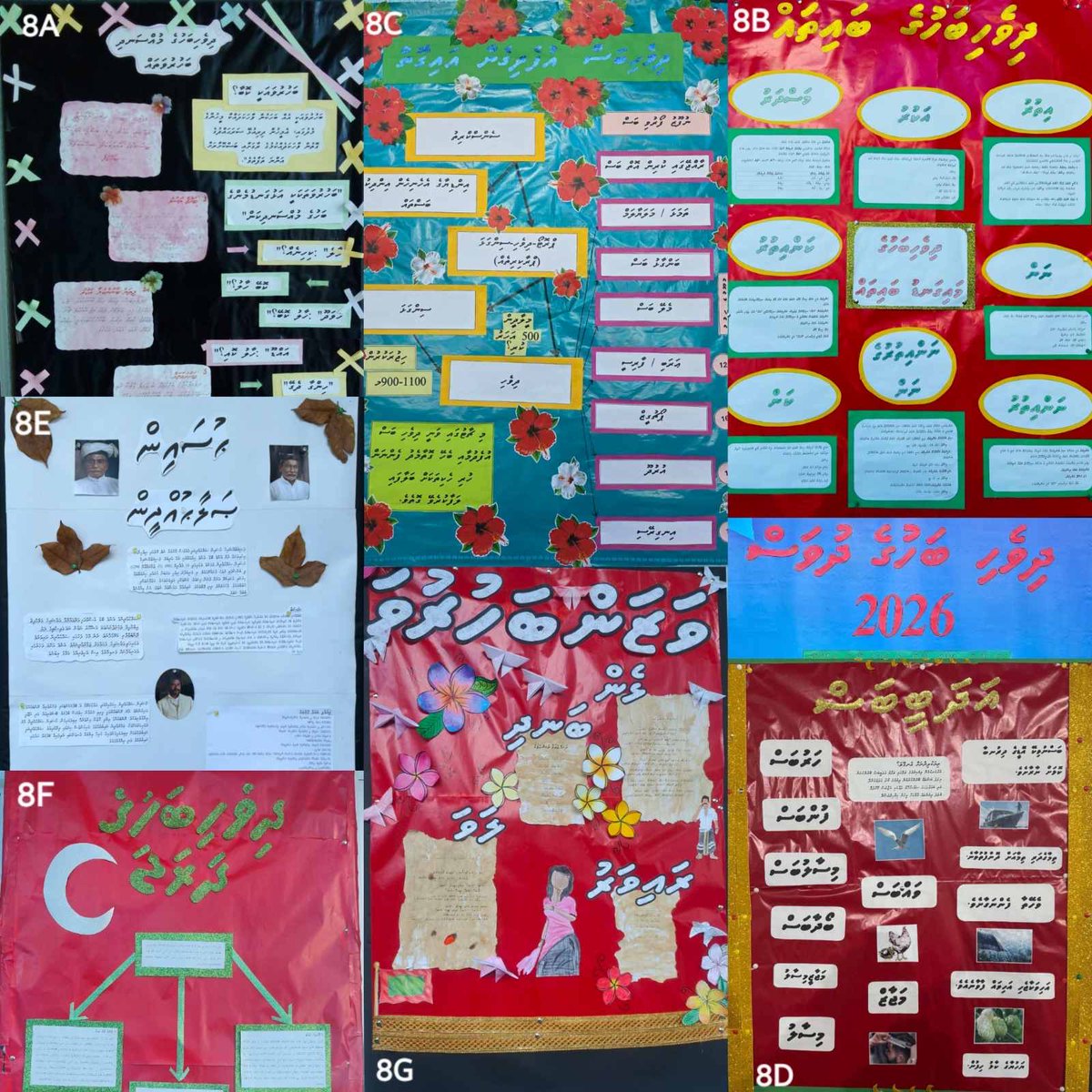 Jamaluddin School tweet media