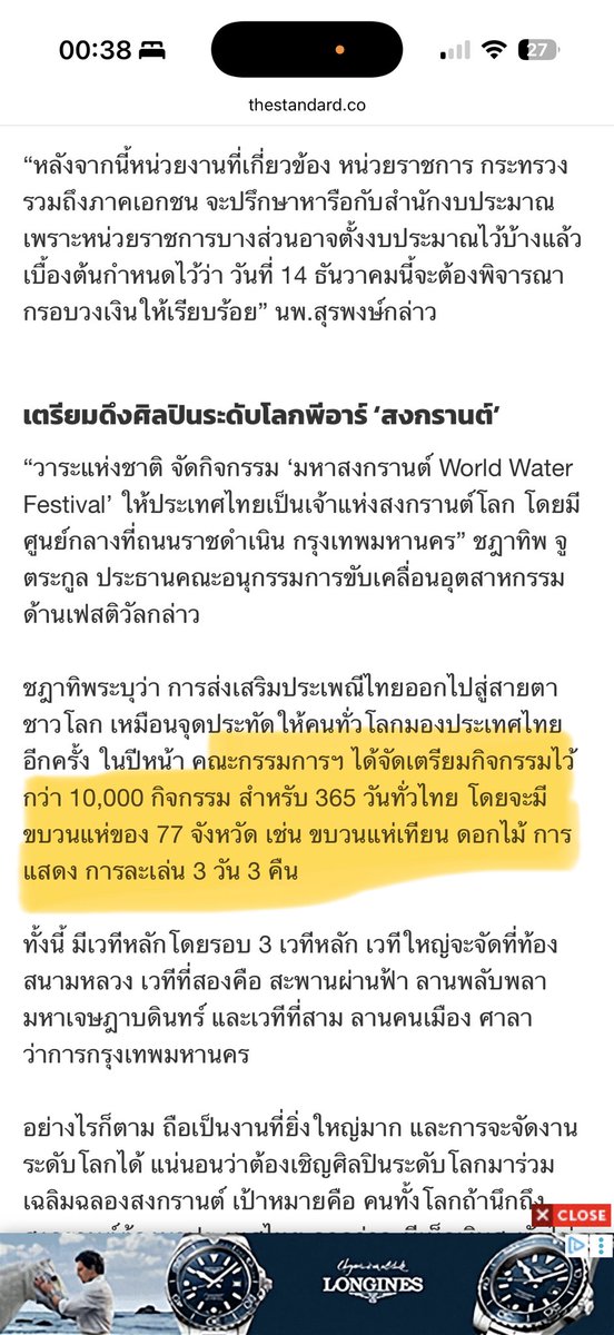 JoobJang tweet media