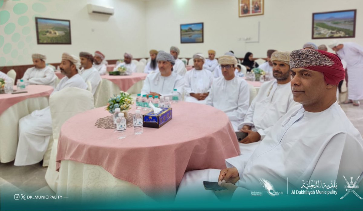 بلدية الداخلية - سلطنة عُمان tweet media