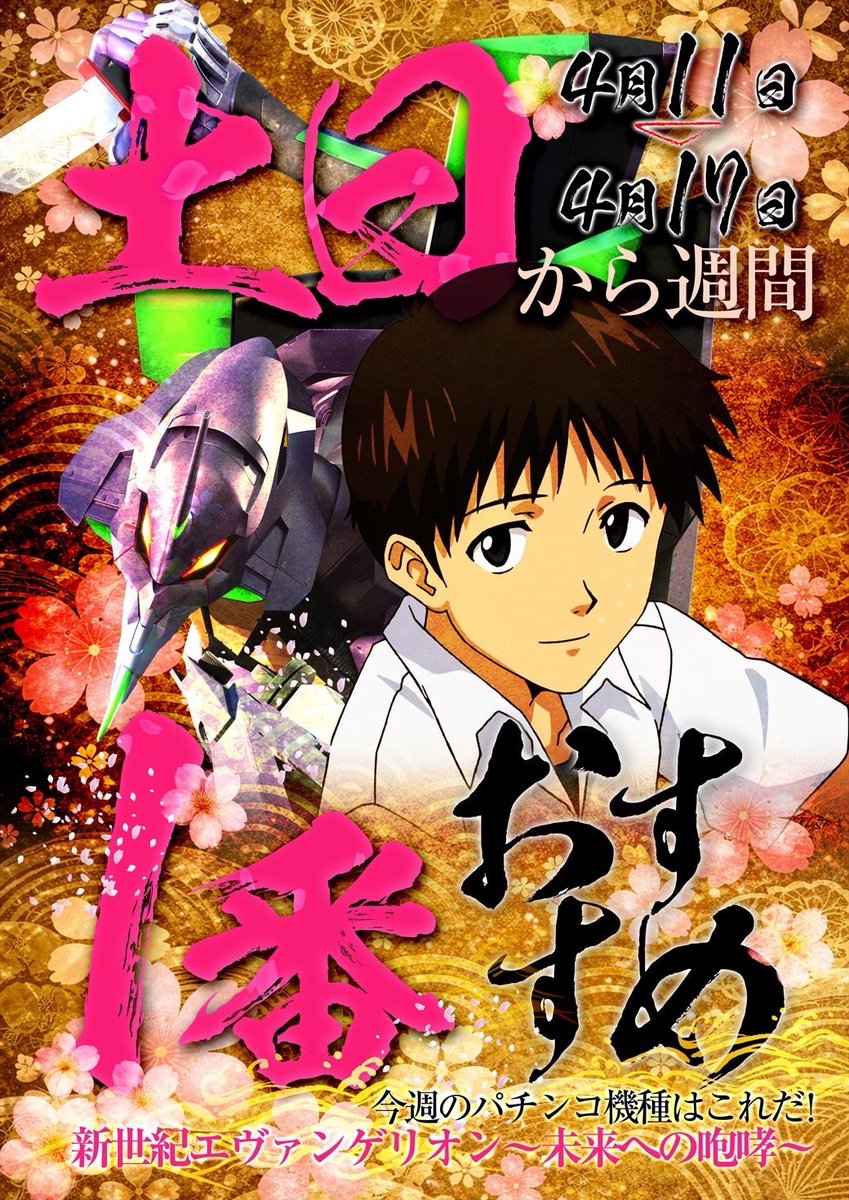 ジュラク王子のレオンくん(ジュラク公式キャラクター) tweet media