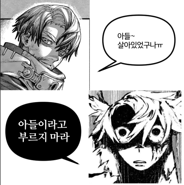 락토 tweet media