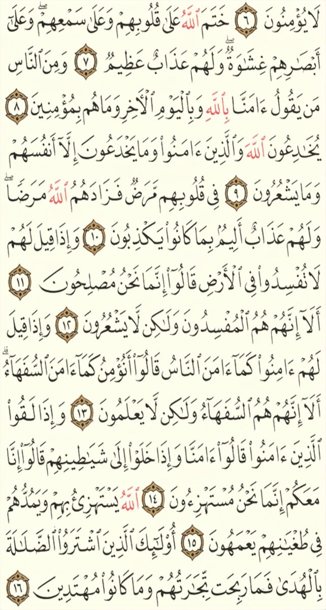 Rafat Abdulhakim tweet media