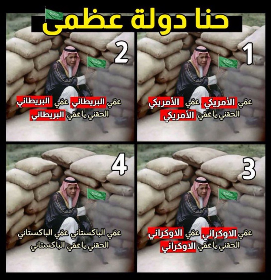 بنت الكويت 🇰🇼 tweet media