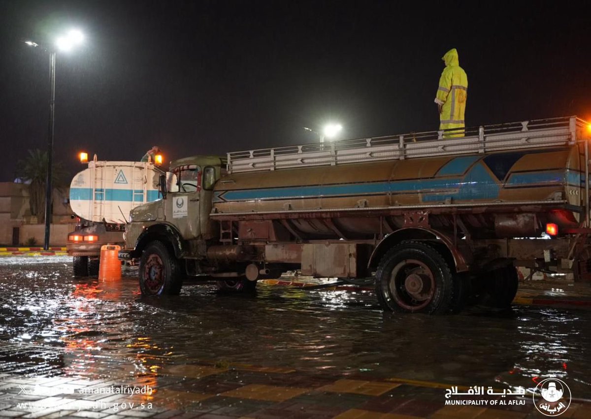 بلدية الأفلاج tweet media