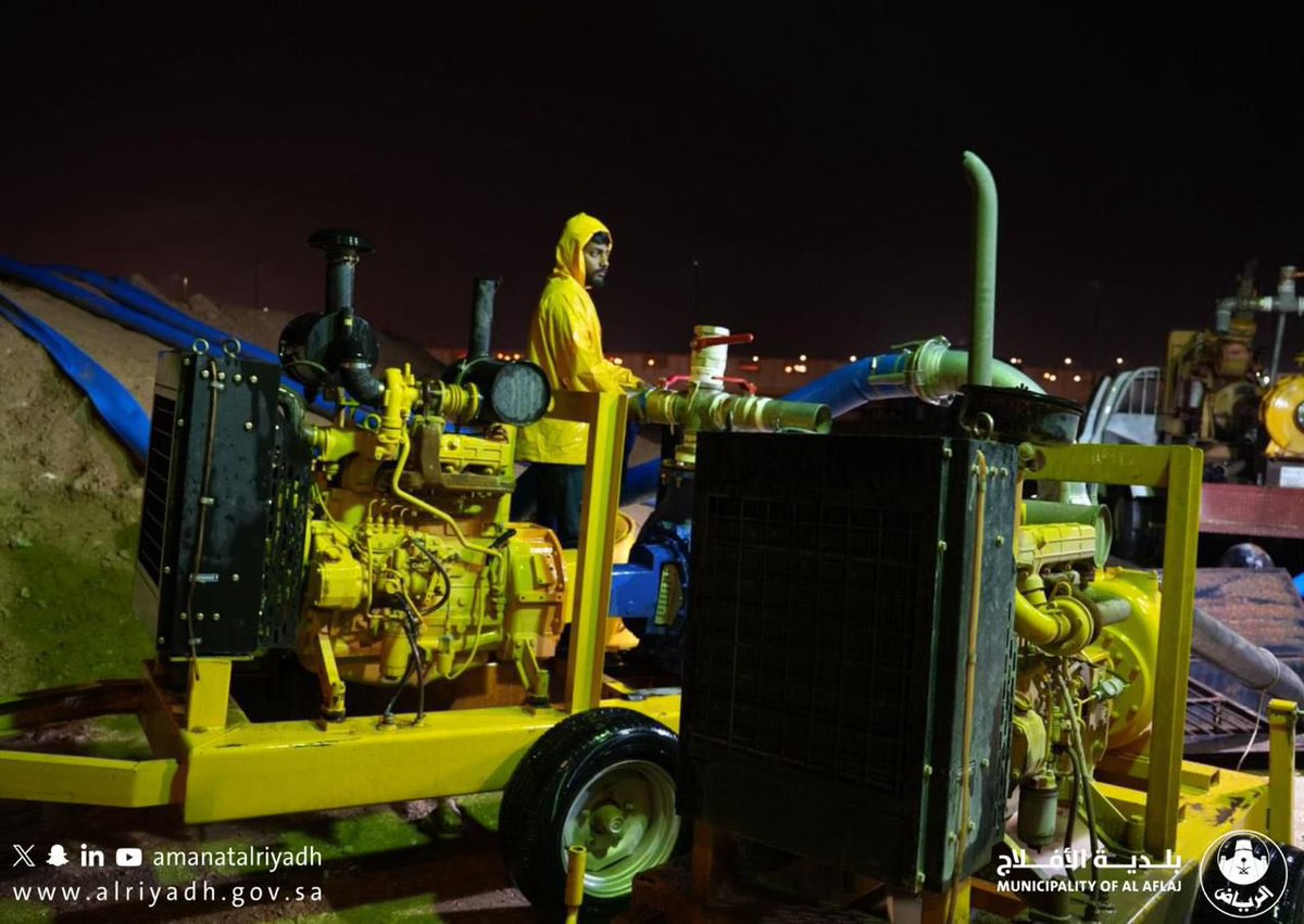 بلدية الأفلاج tweet media